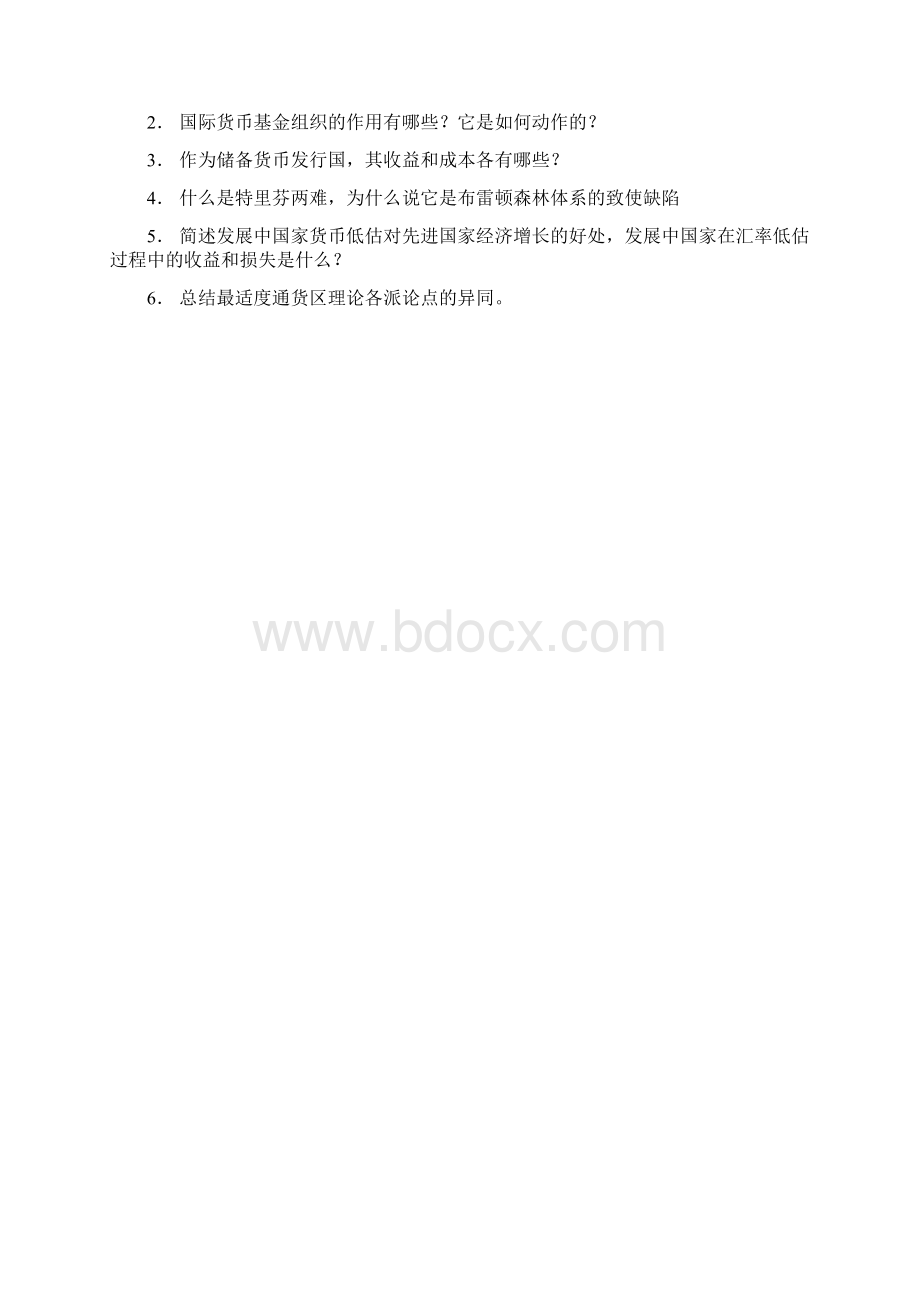 国际金融习题解答Word文档格式.docx_第3页