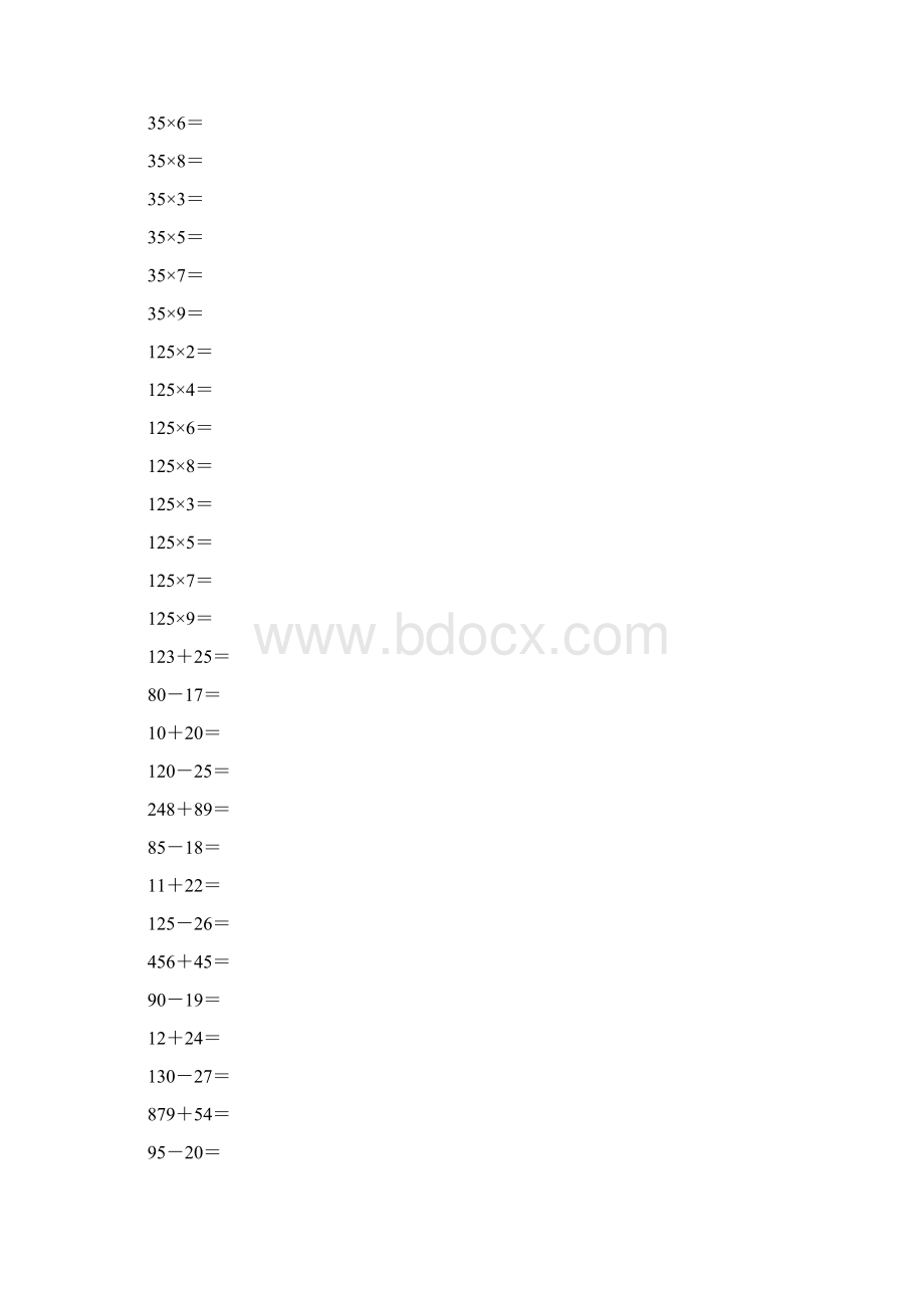 编辑小学三年级数学上册口算题.docx_第2页