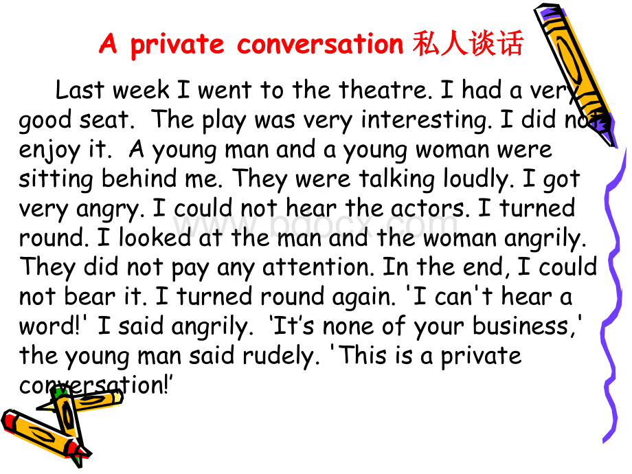 新概念英语第二册课件(lesson-1-A-Private-Conversation).ppt_第2页