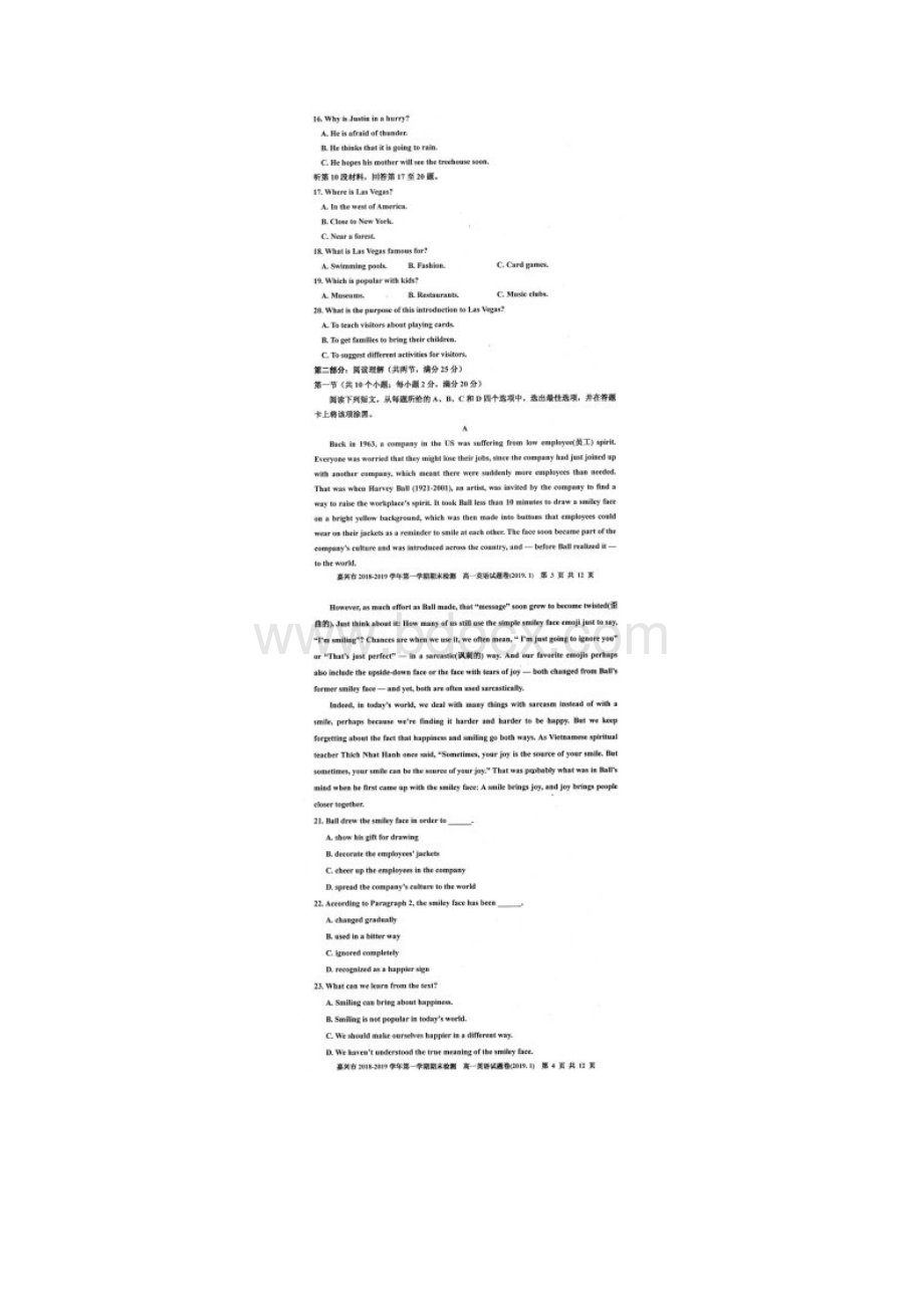 学年浙江省嘉兴市高一上学期期末考试英语试题 扫描版Word格式文档下载.docx_第2页