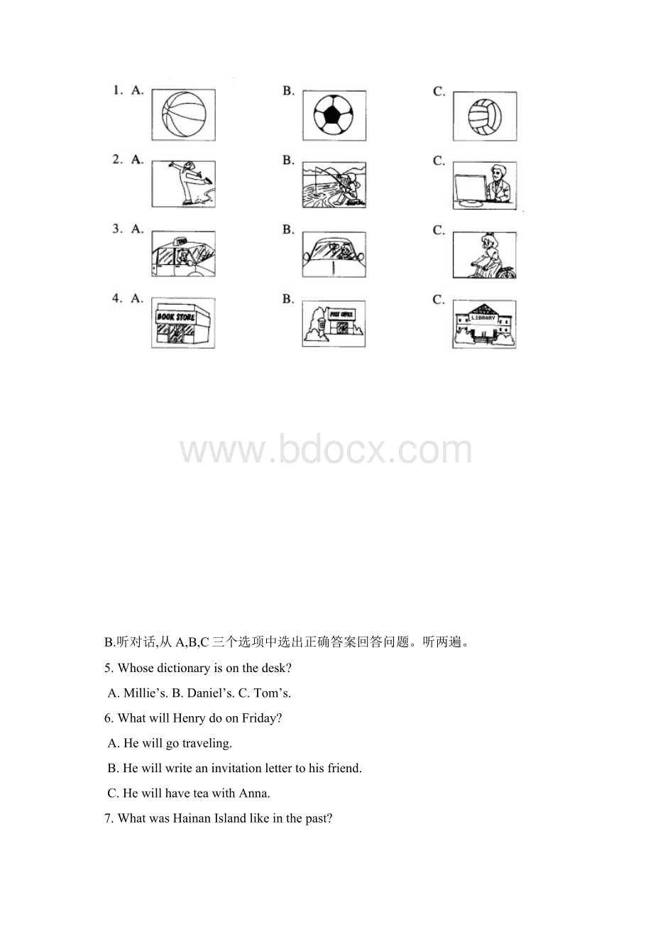 姜堰市学年度第二学期期中考试八年级英语试题.docx_第2页