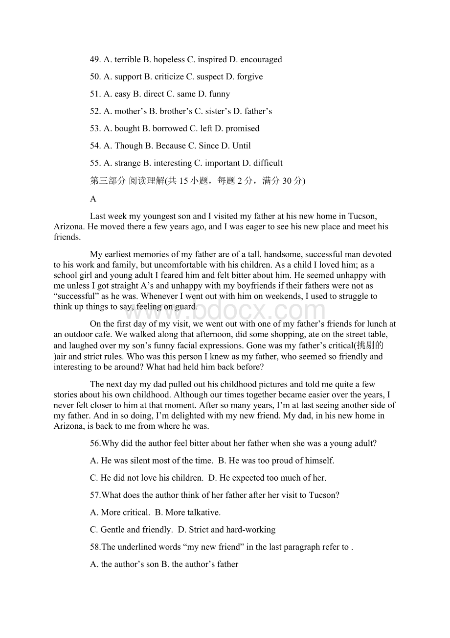 Unit3OnFriendship.docx_第2页