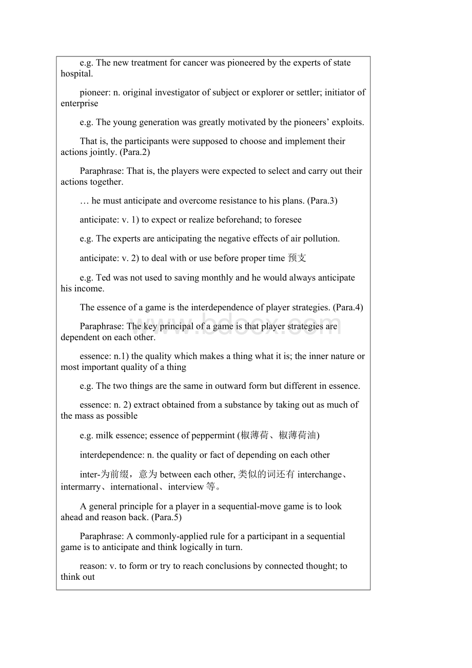 《科技英语》课后习题答案.docx_第2页