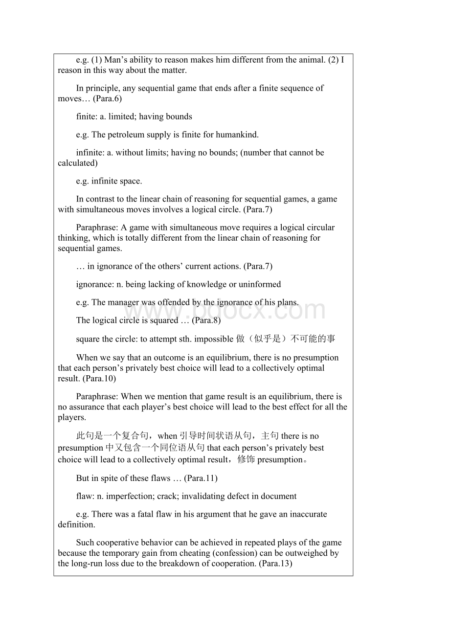 《科技英语》课后习题答案文档格式.docx_第3页