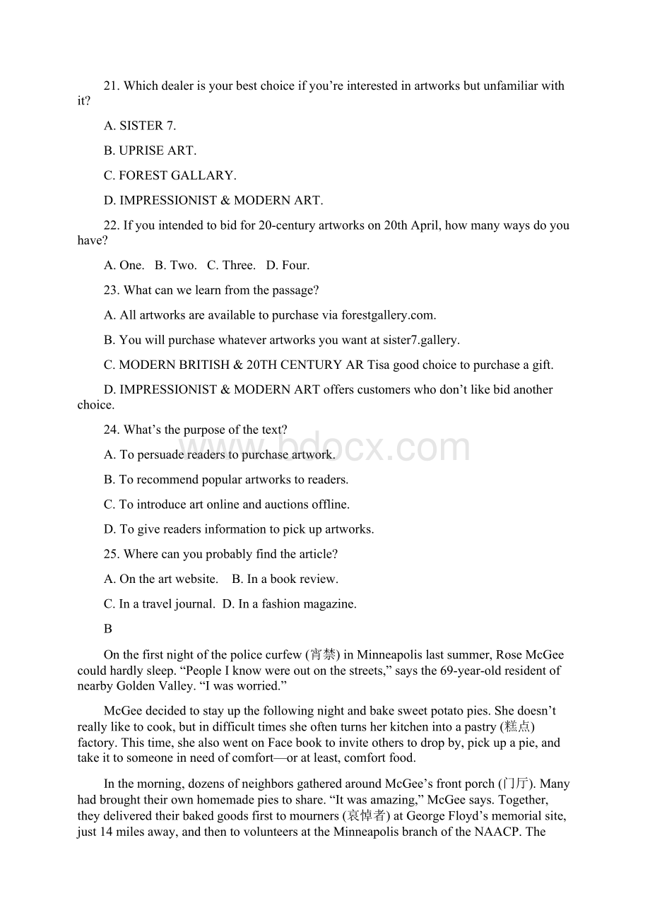 届江苏省无锡市高一下学期期末英语教学质量抽测试题附答案文档格式.docx_第2页