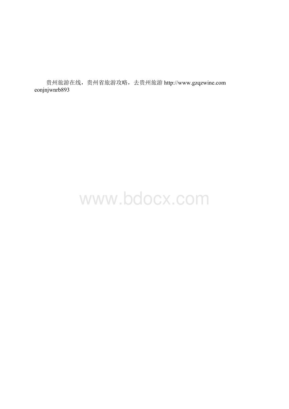 PKPM风荷载参数设置Word格式.docx_第2页