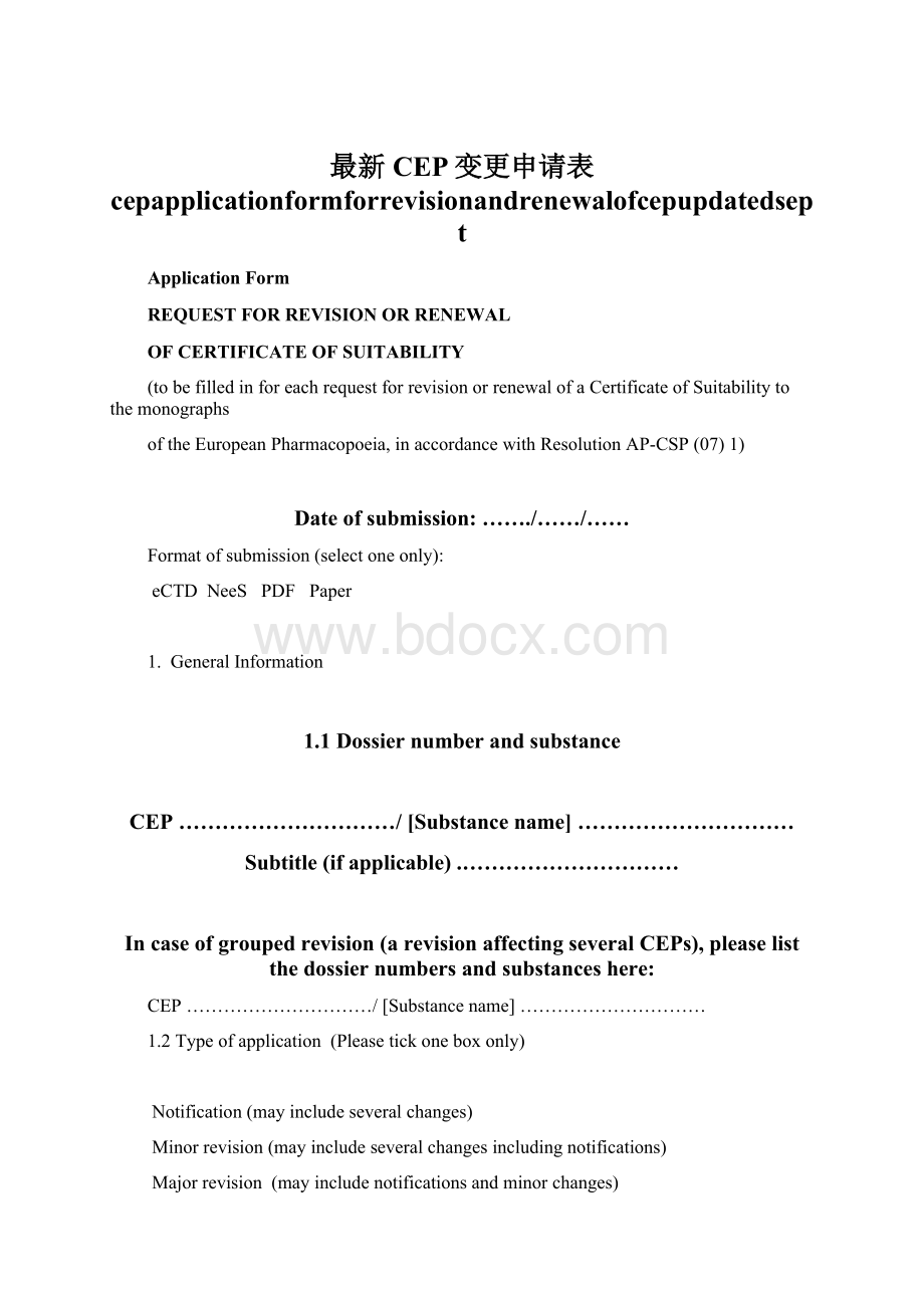 最新CEP变更申请表 cepapplicationformforrevisionandrenewalofcepupdatedseptWord文档格式.docx