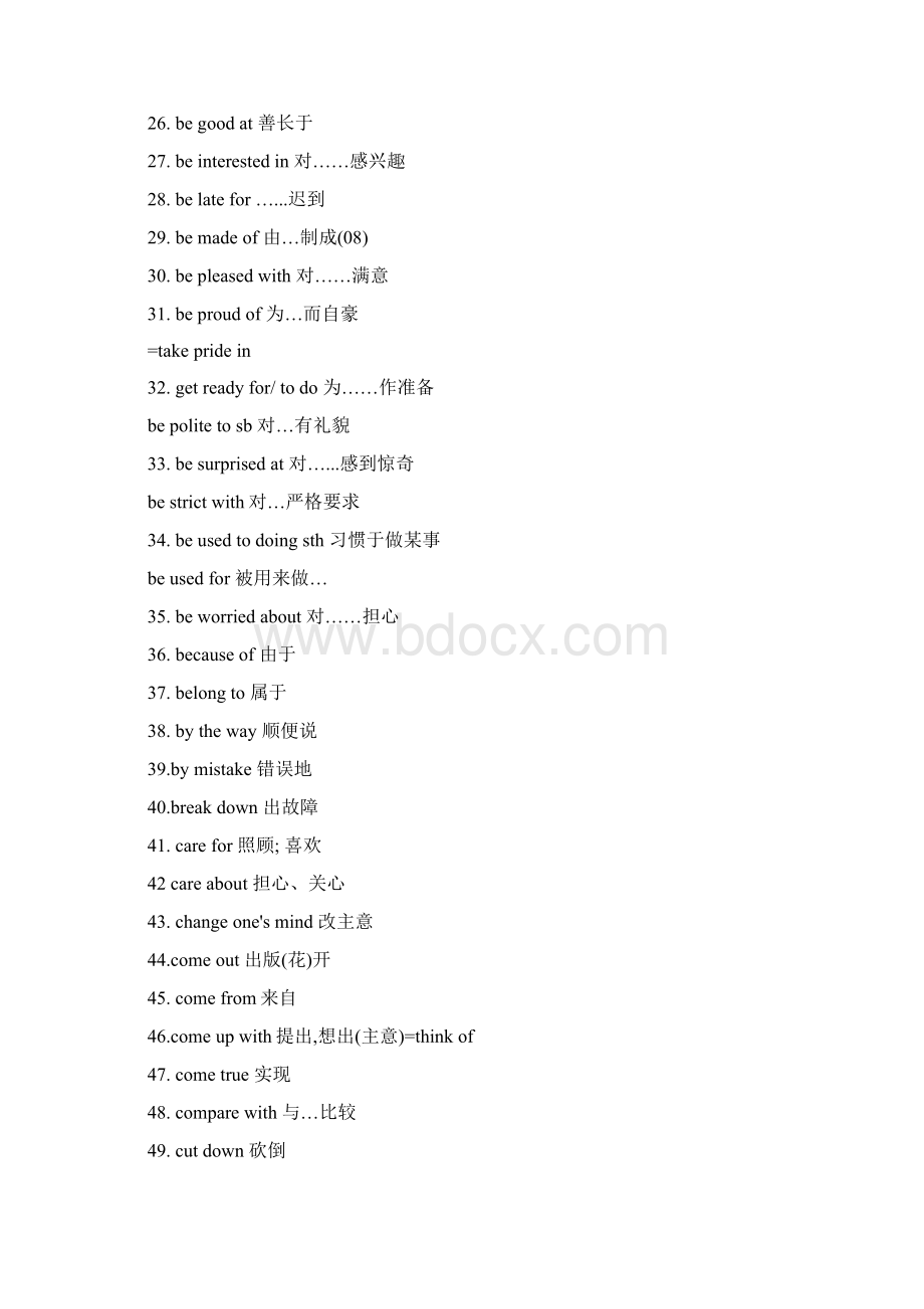 中考英语必备短语大全Word文档下载推荐.docx_第2页