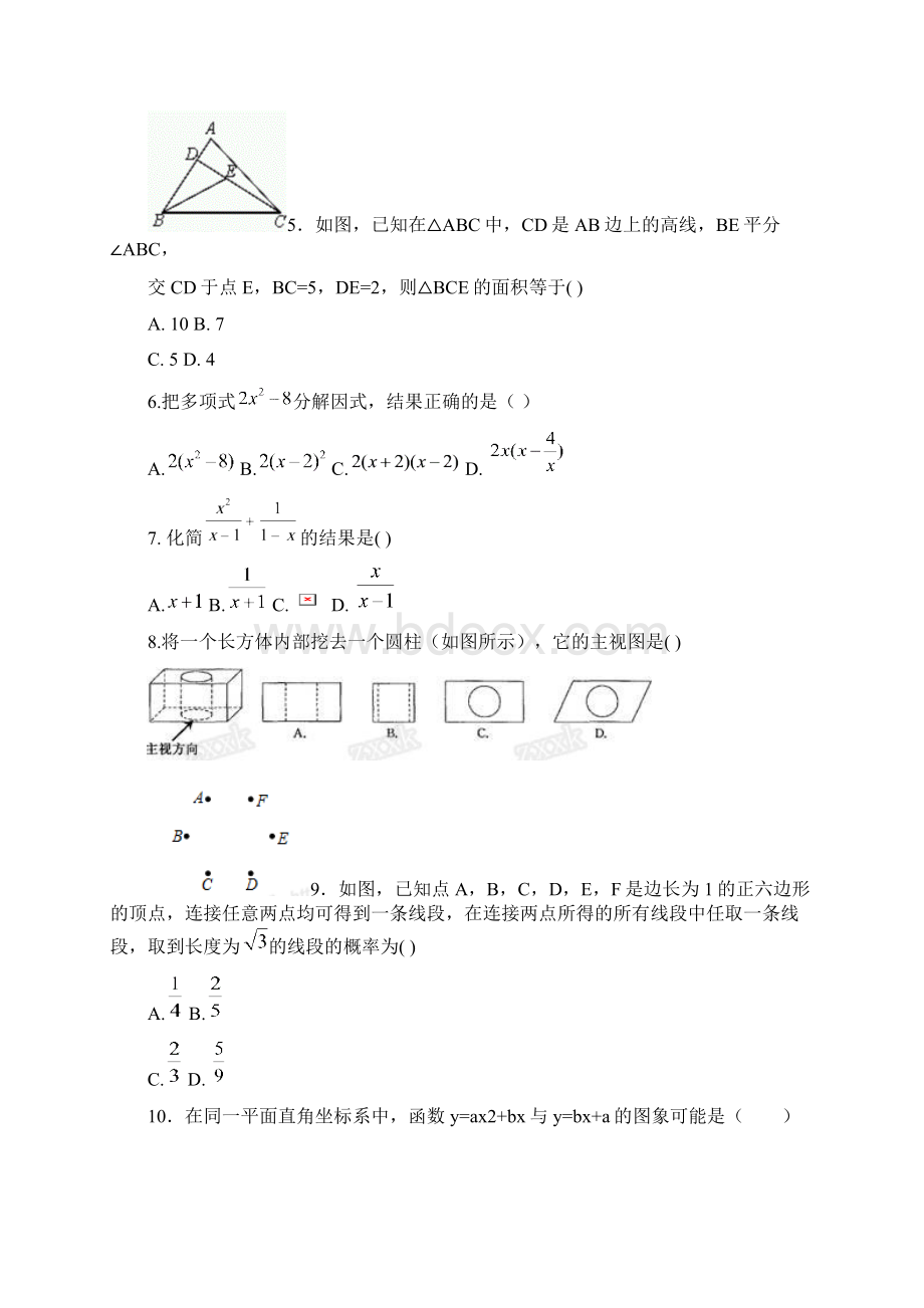 学年最新内蒙古赤峰市中考数学统一考试模拟试题及答案解析Word文件下载.docx_第2页