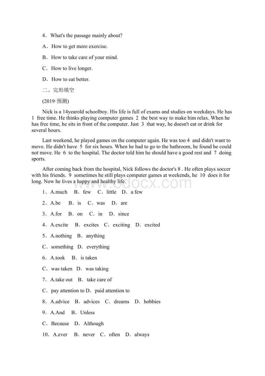 山东省潍坊市19年中考英语总复习 第11课时 八下 Modules 46练习doc.docx_第2页