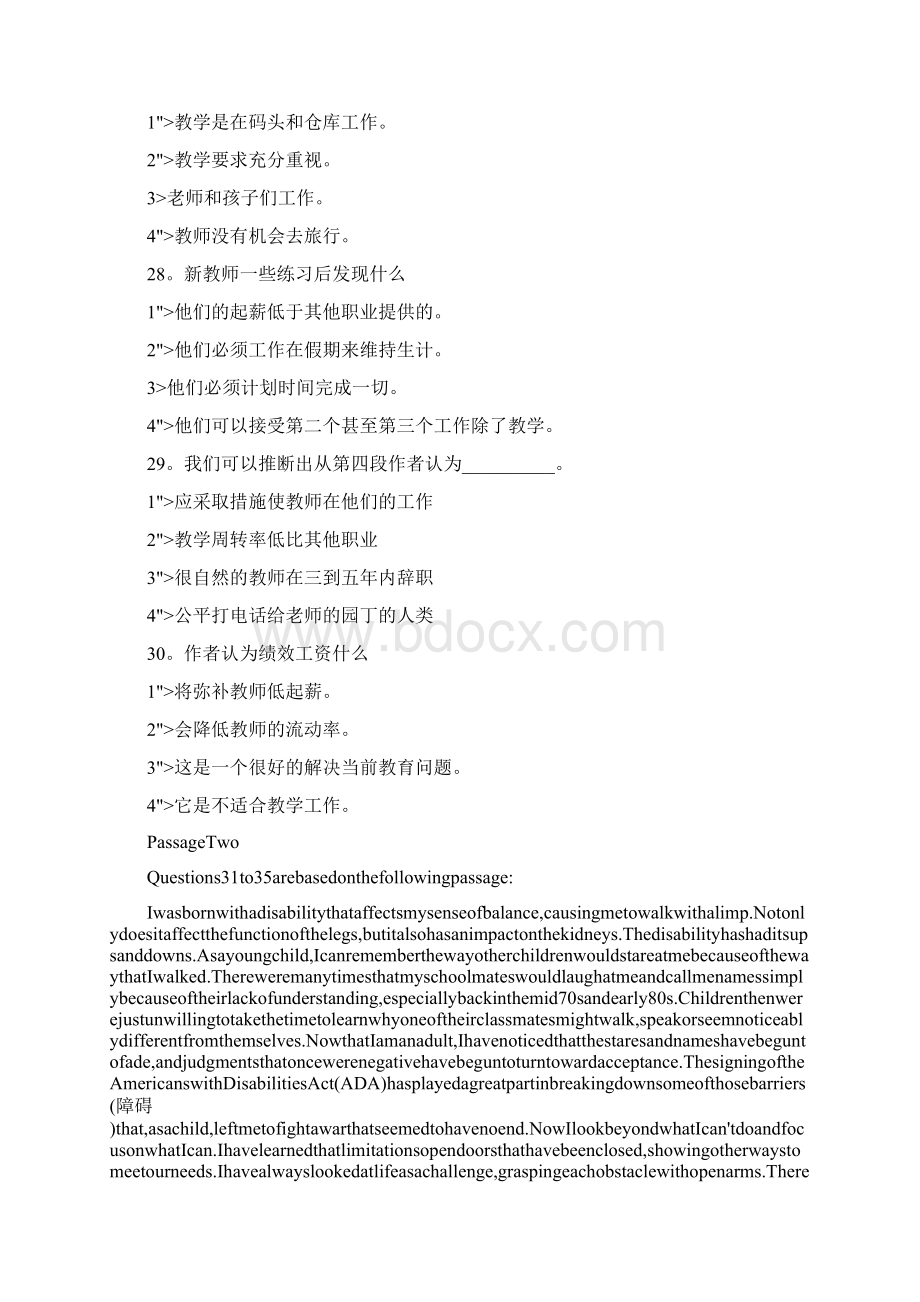 大学英语精读第三册Word文档格式.docx_第3页