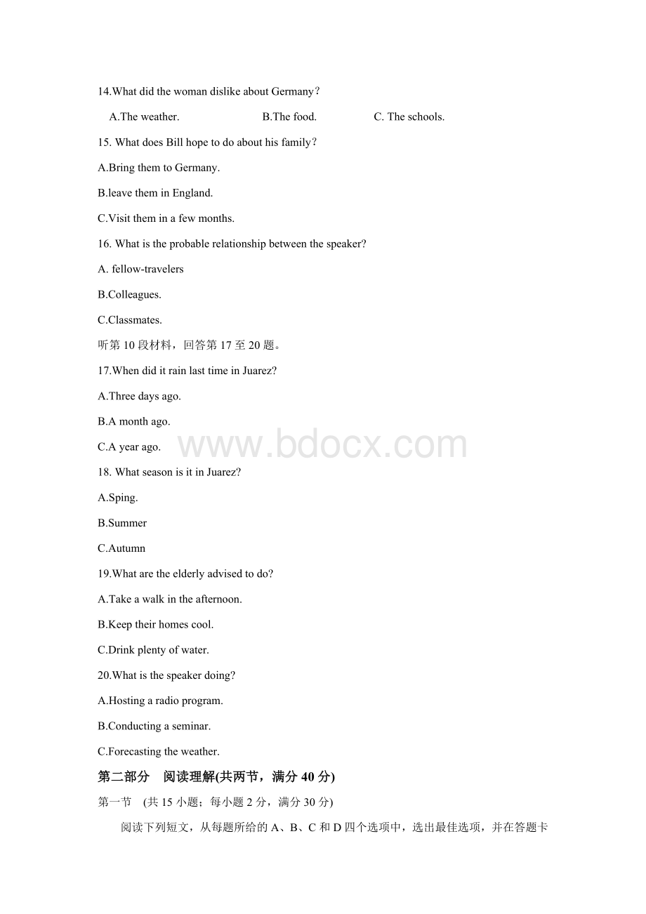 高考新课标全国1卷英语试题及答案Word格式.docx_第3页