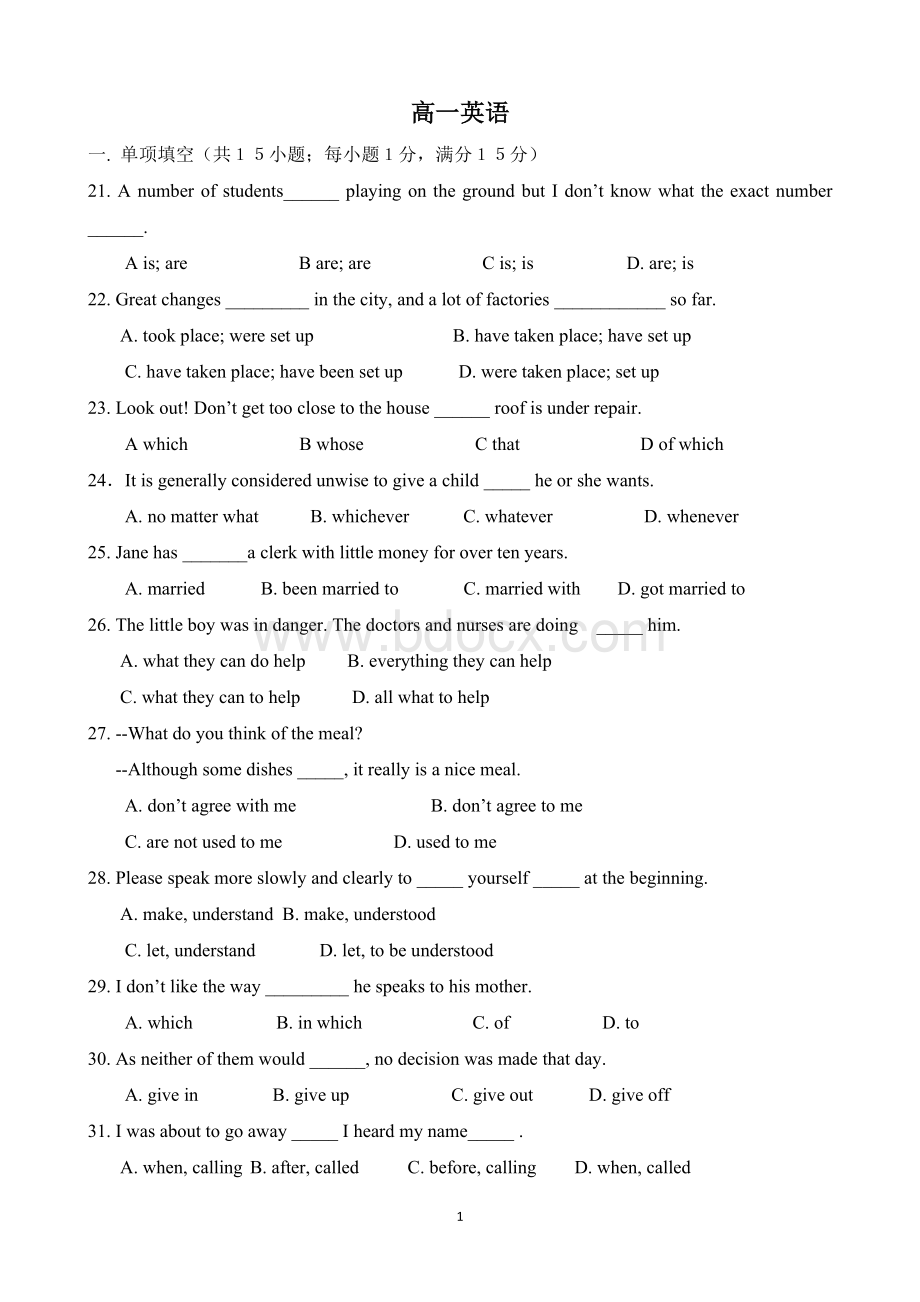 高一英语试卷及答案分析Word文档格式.doc