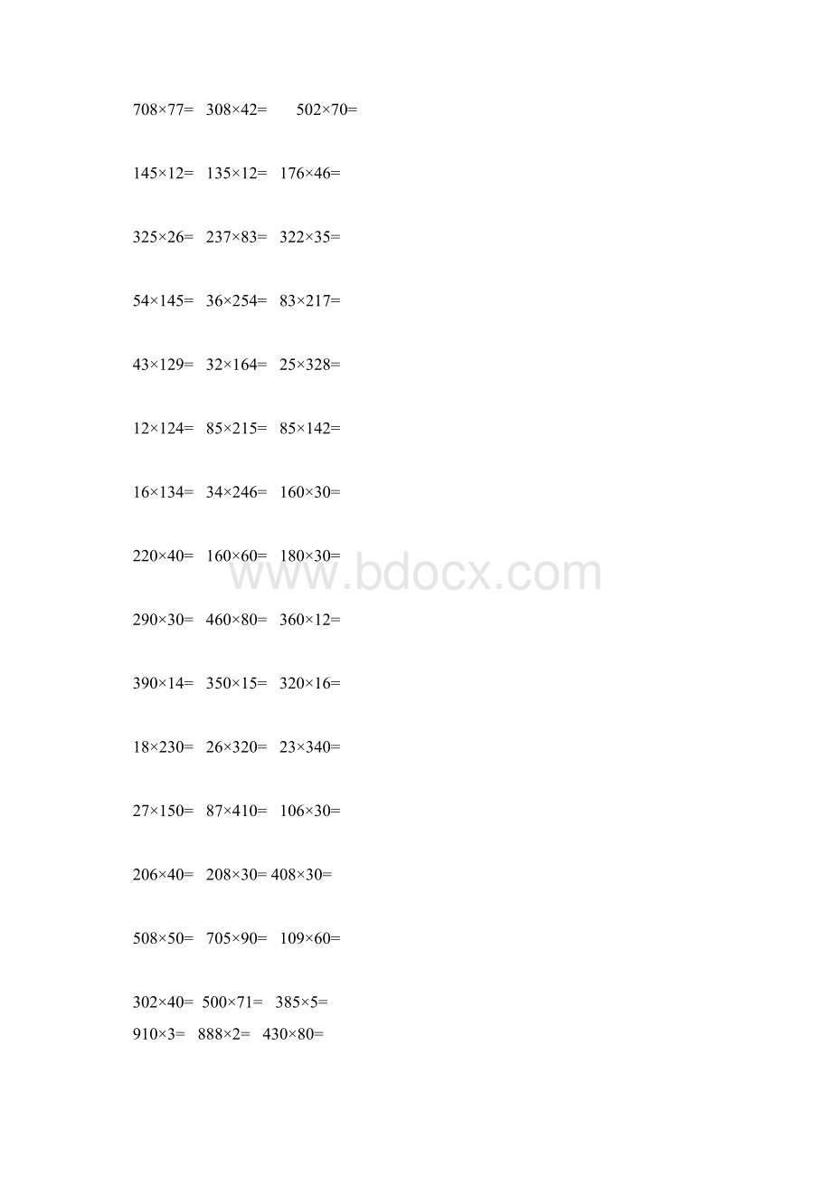 小学四年级三位数乘法竖式练习题供参考.docx_第2页