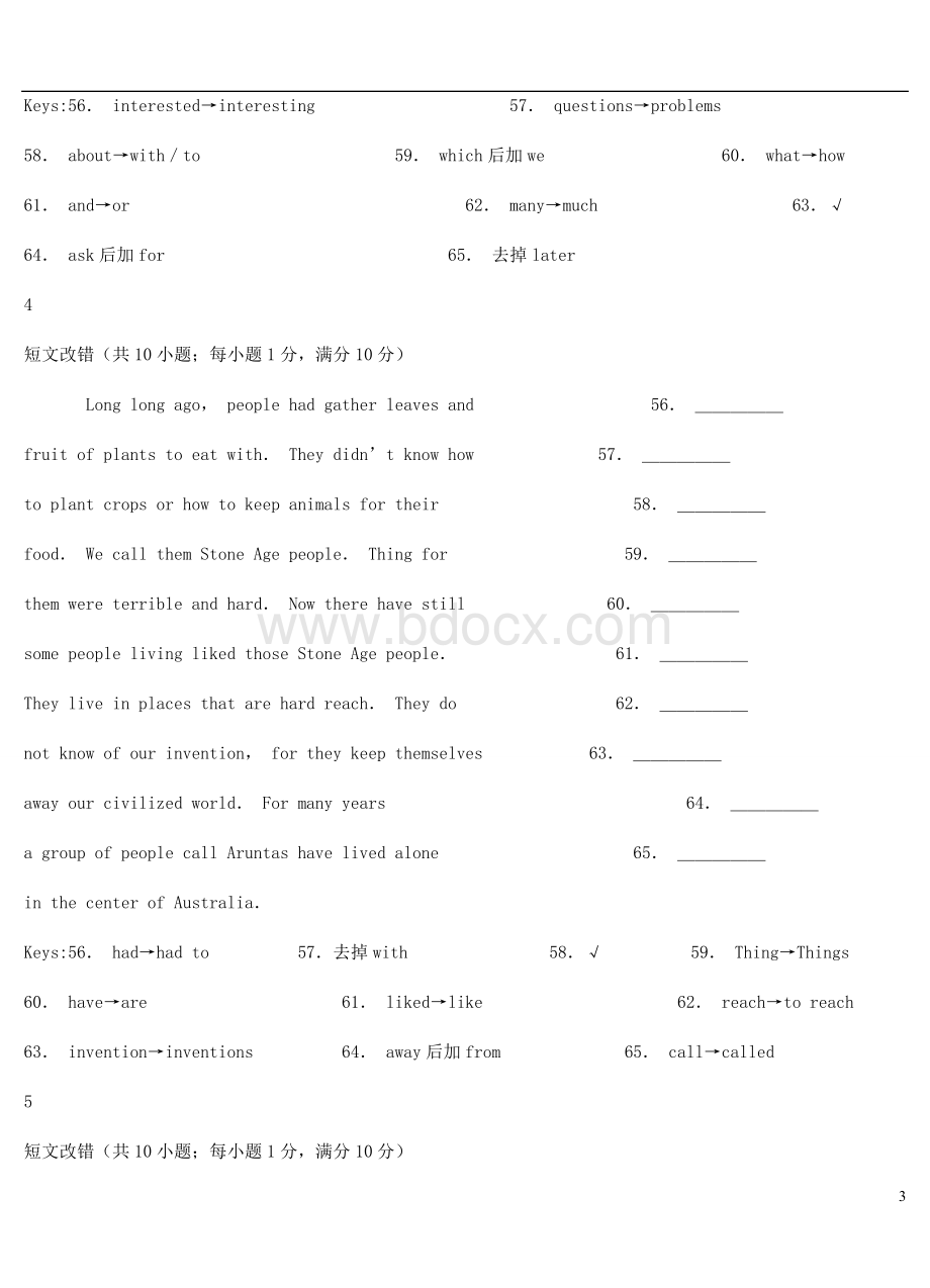 高一英语短文改错专练22套[1].doc_第3页