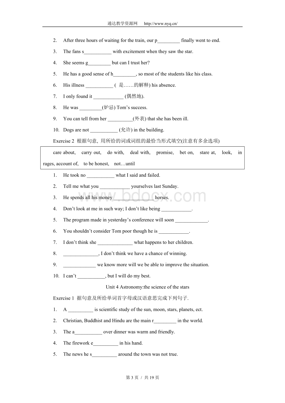 高中英语必修三单词及语言点总结(人教新课标).doc_第3页