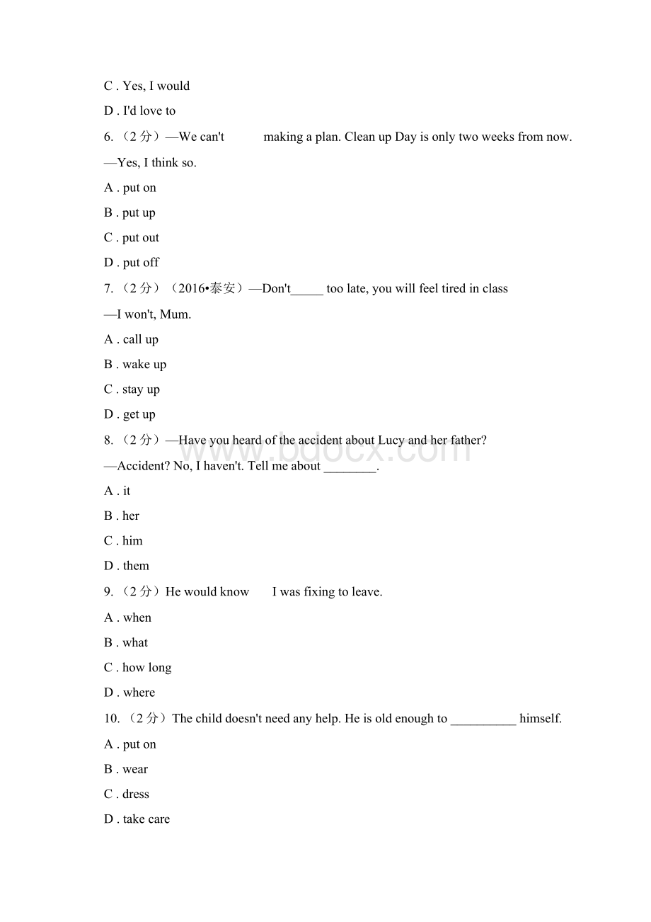 新目标Go for it版初中英语八年级上册Unit 8 Im going to study computer science 单元练习 C卷.docx_第2页