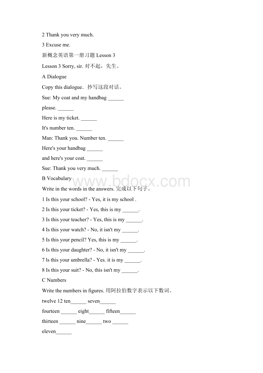 新概念英语第一册习题附答案解析Word文档格式.docx_第3页