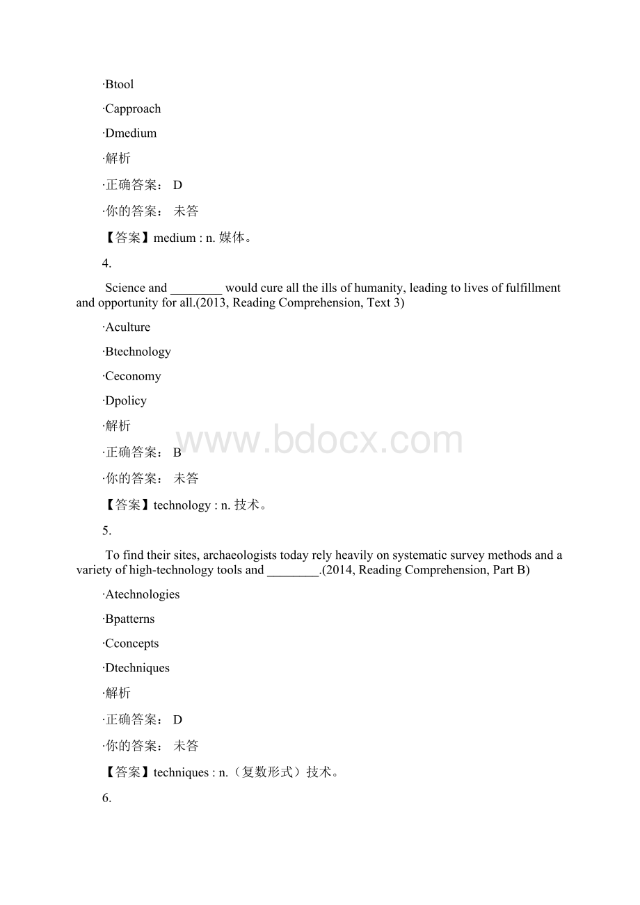 中频词汇练习1.docx_第2页