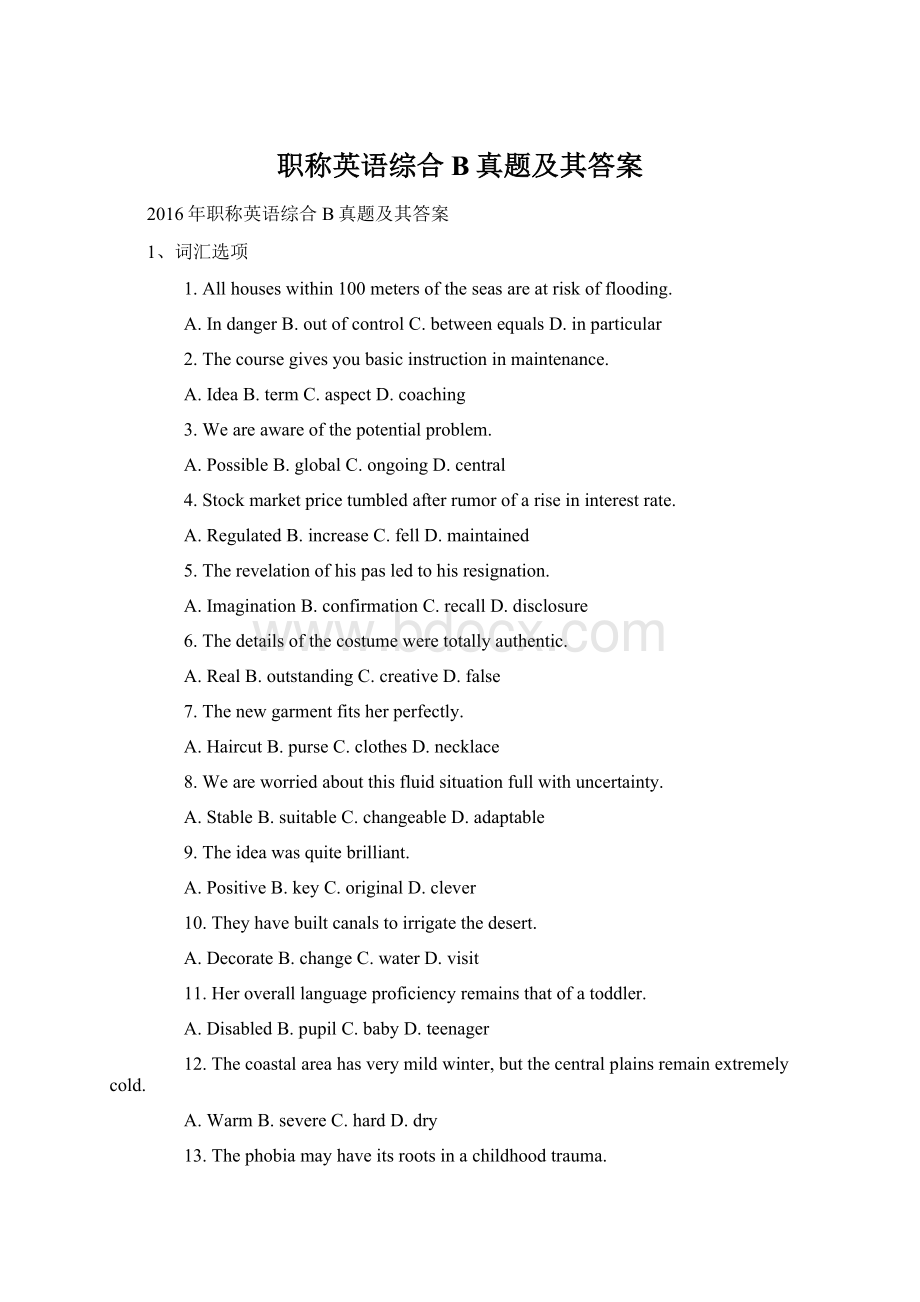 职称英语综合B真题及其答案Word文件下载.docx