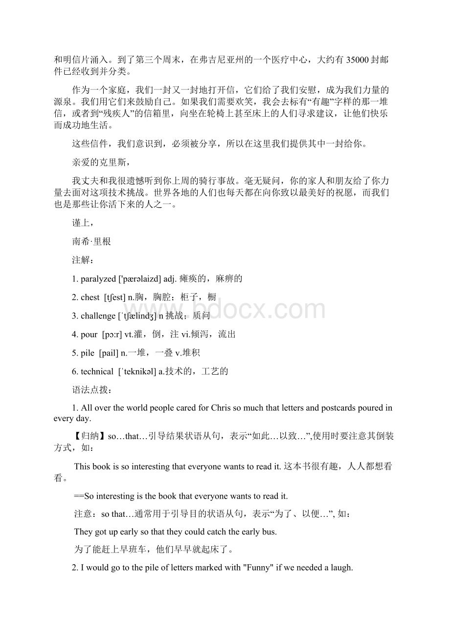 专题05历史与地理解析版备战高考英语.docx_第2页