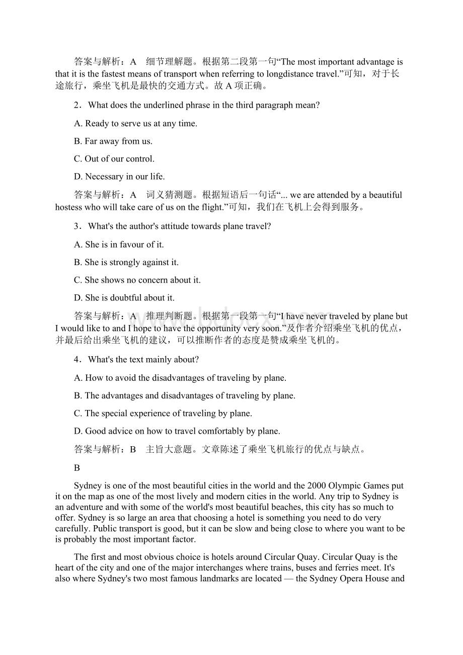 学年人教版高中英语必修3Unit 5《CanadaThe True North》word单元综合测评 英语试题.docx_第2页