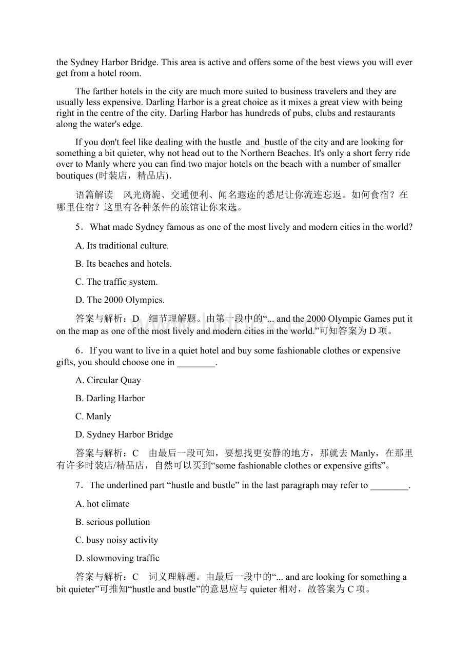 学年人教版高中英语必修3Unit 5《CanadaThe True North》word单元综合测评 英语试题.docx_第3页