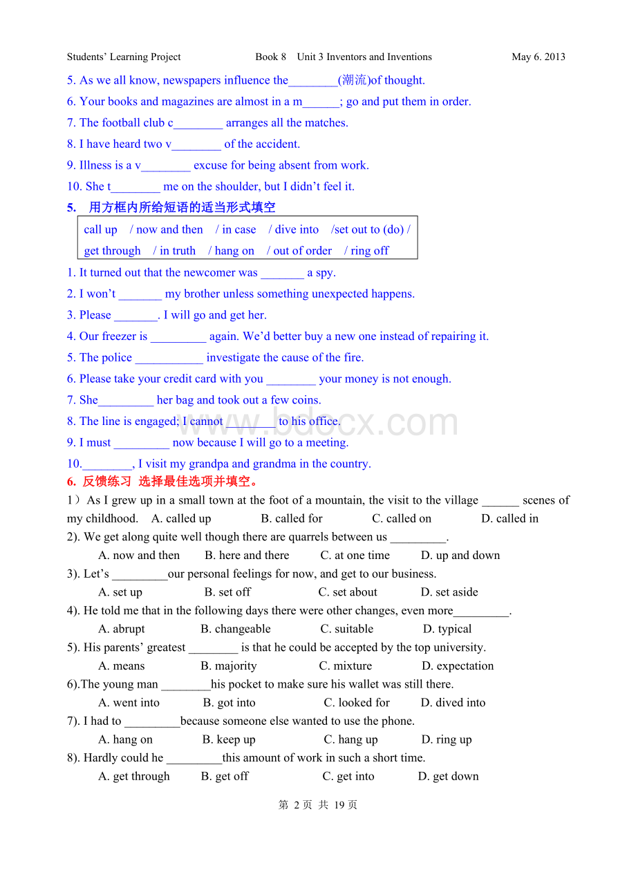 高二英语选修8Unit3全单元学案Word格式.doc_第2页