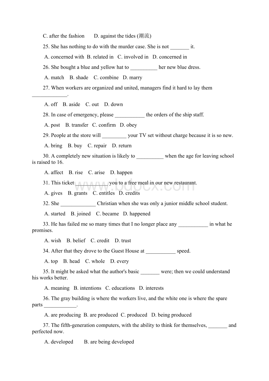 Quiz2打印版.docx_第3页