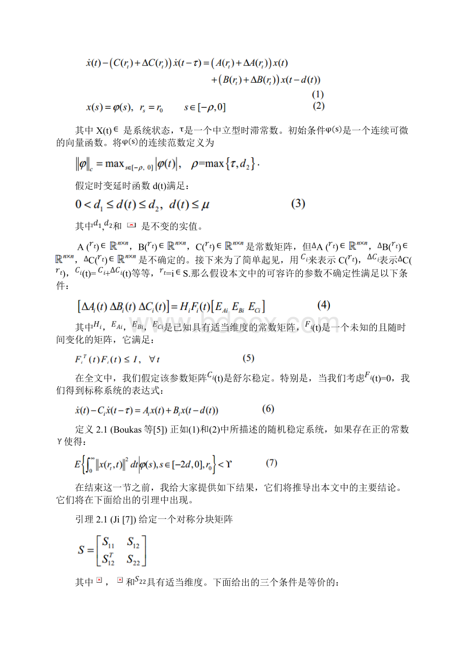 一类中立型马尔可夫跳变系统的随机稳定性条件范文Word文档格式.docx_第3页