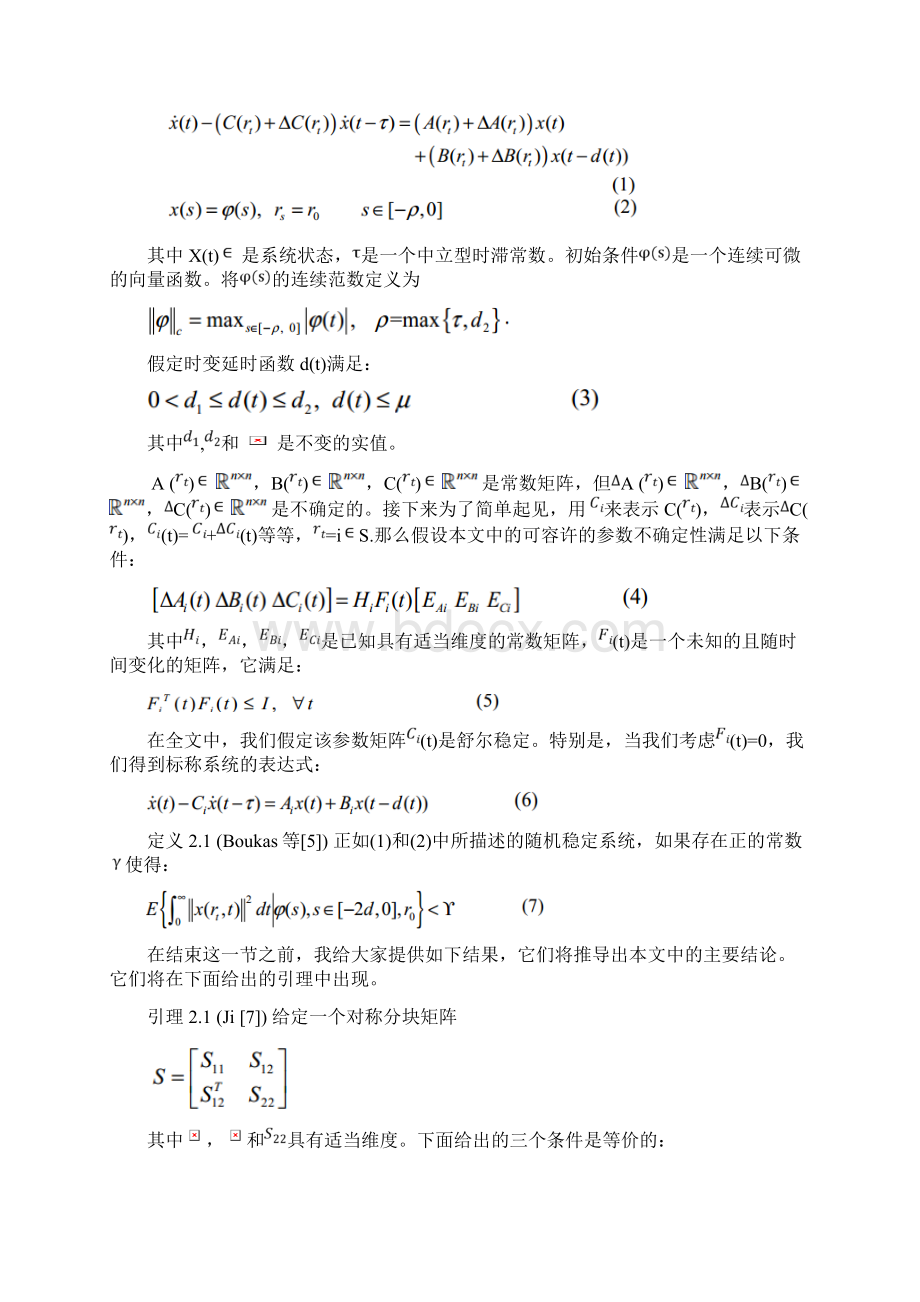 一类中立型马尔可夫跳变系统的随机稳定性条件范文.docx_第3页