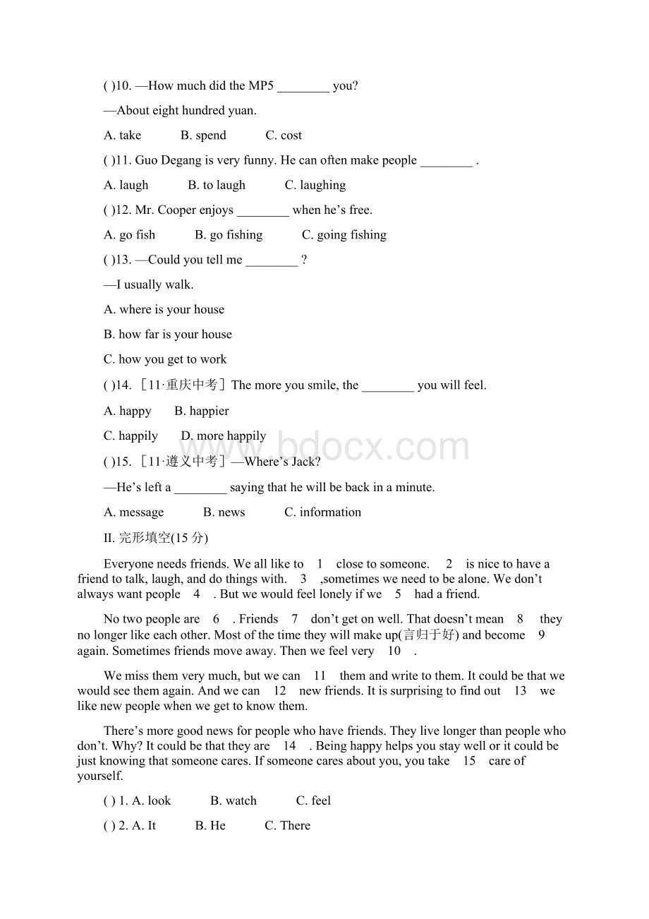 知能综合检测七 八年级上 Units 46.docx_第2页