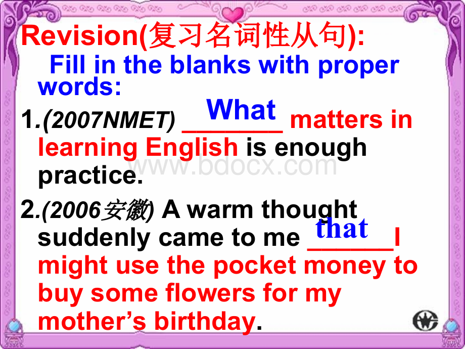 高中英语定语从句课件.ppt..ppt_第2页