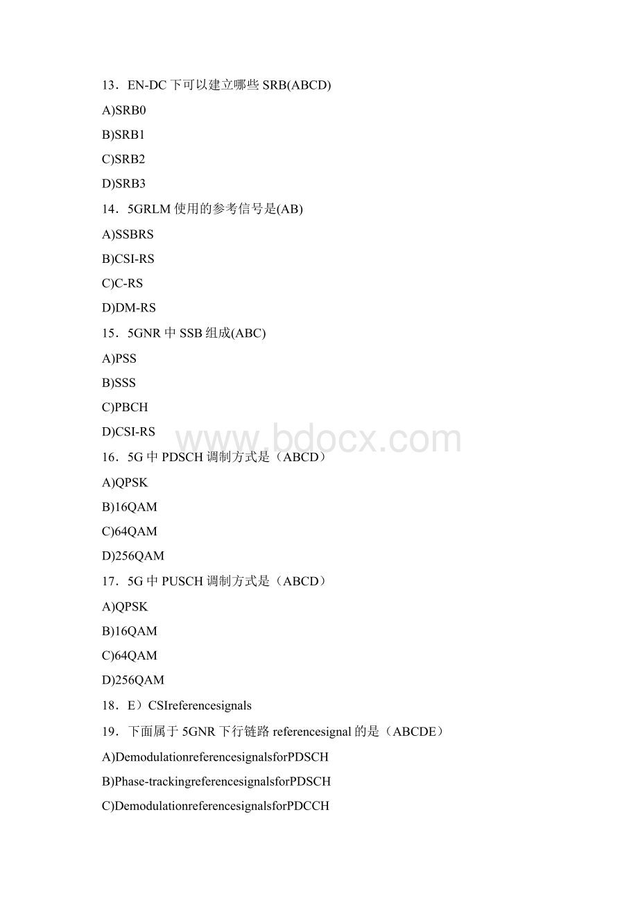 最新精选5G完整考试题库288题含标准答案.docx_第3页