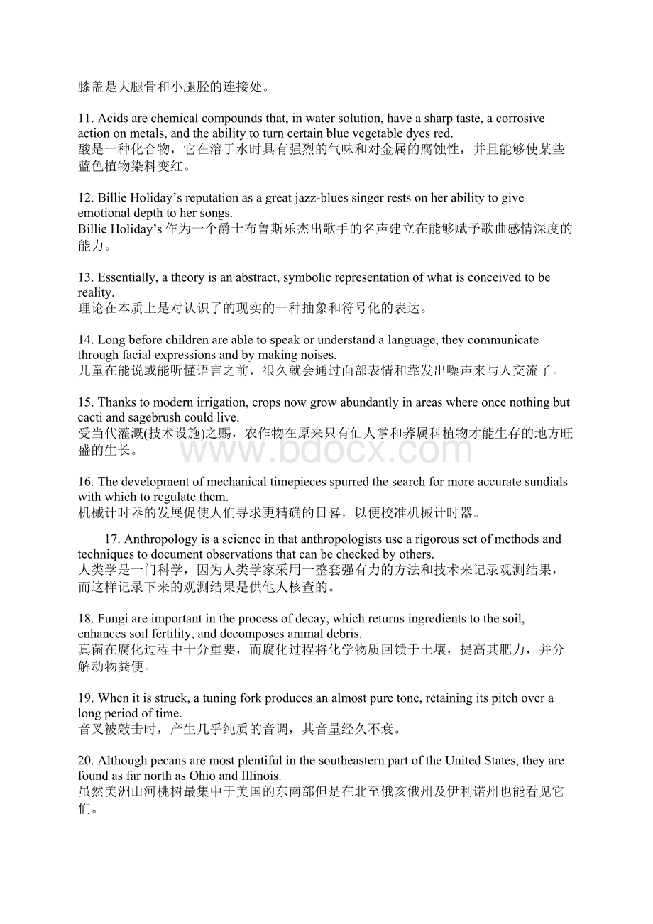 100个句子记完1000个单词.docx_第2页