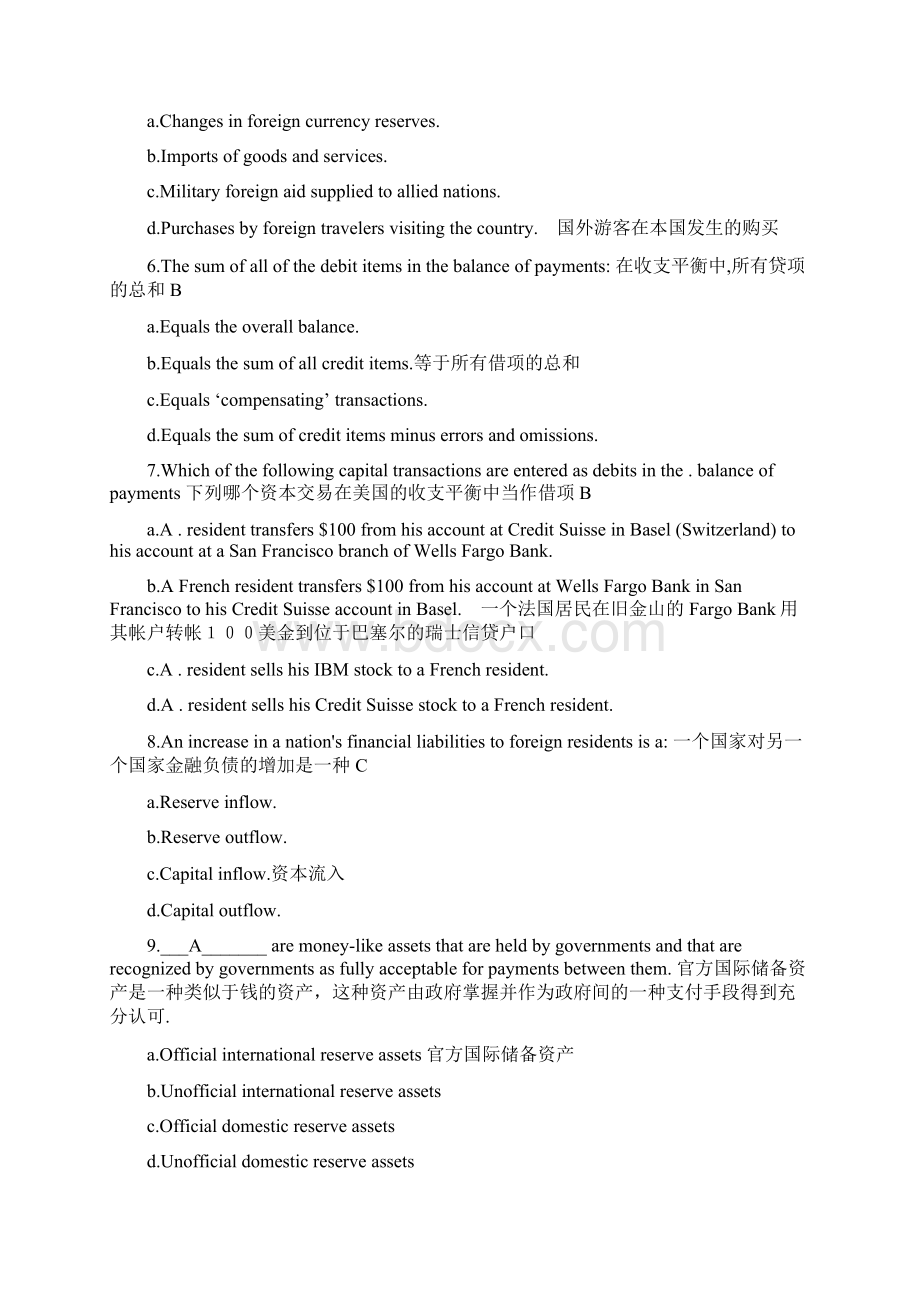 国际金融中英文版答案Word格式文档下载.docx_第2页