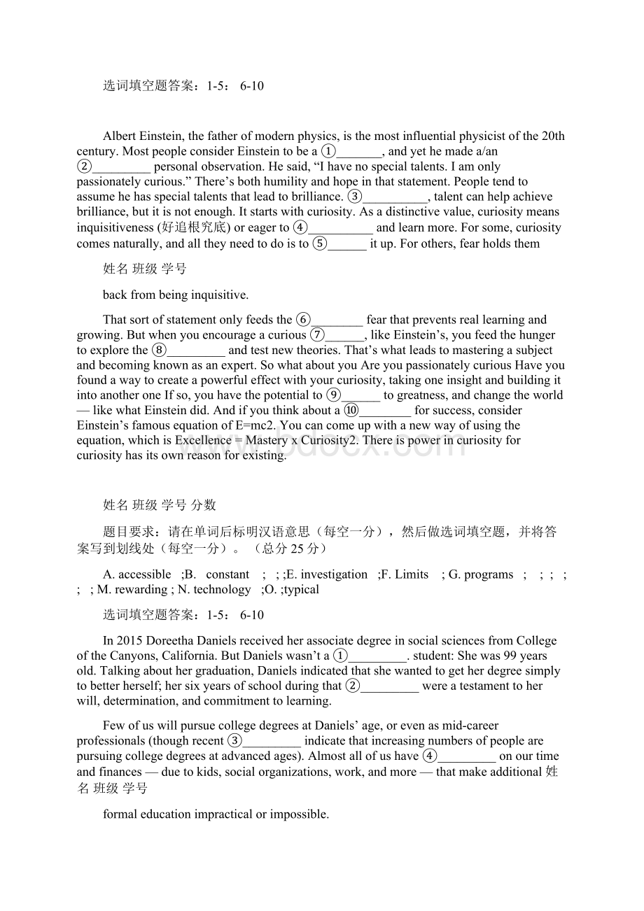 体验三平时测试Word文档下载推荐.docx_第2页