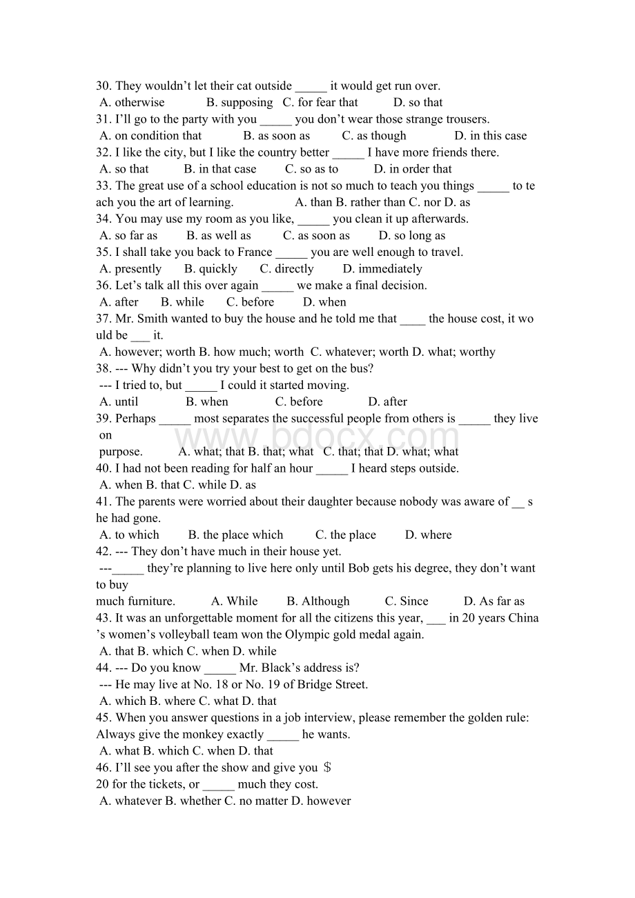 高中英语各类从句综合练习55题及答案.doc_第3页