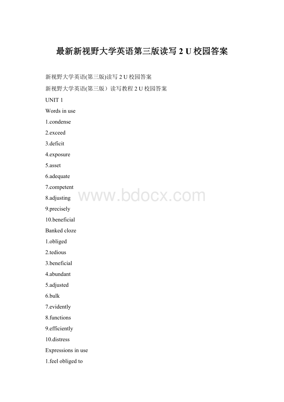 最新新视野大学英语第三版读写2 U校园答案.docx_第1页