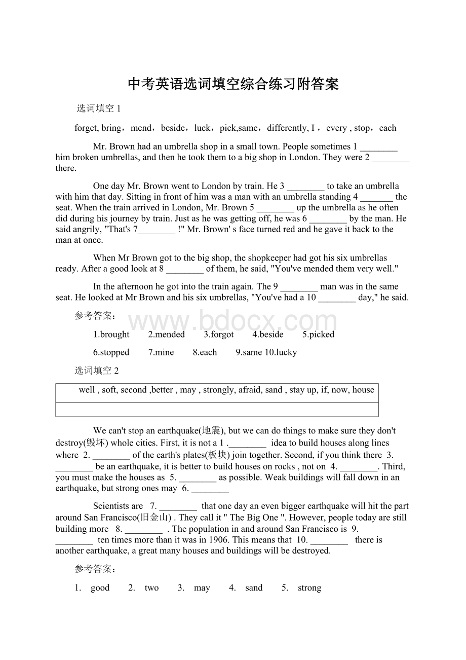 中考英语选词填空综合练习附答案文档格式.docx