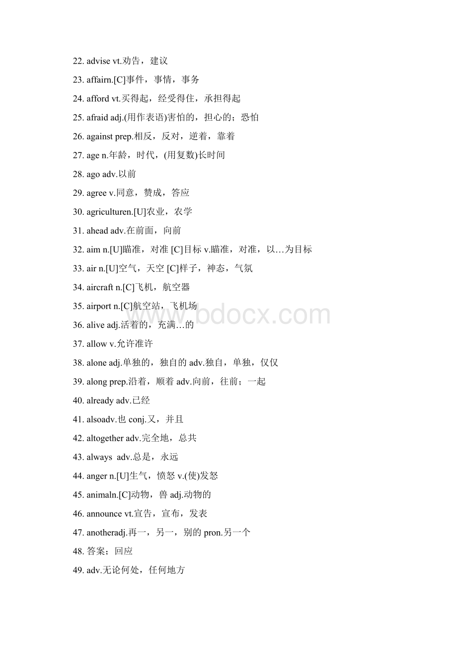 高中英语词汇大全AZ精编版Word格式.docx_第2页