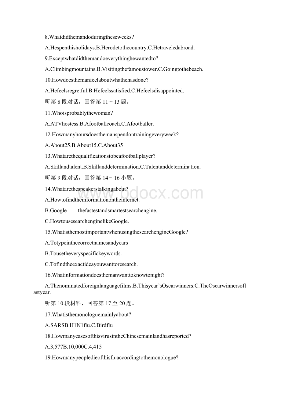 福建福州文博中学1213学度高三上学期年中考试试题英语.docx_第2页