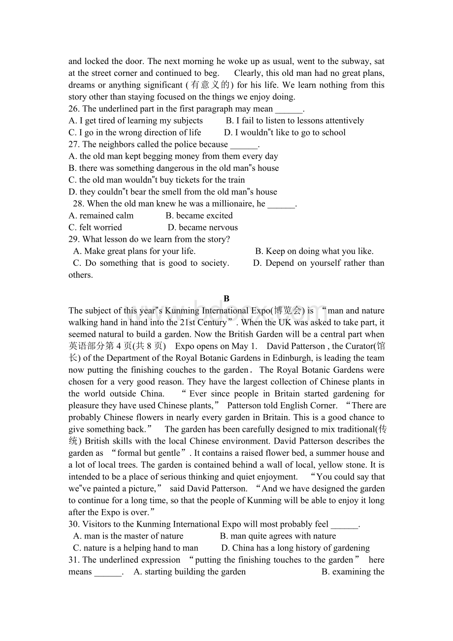 重点高中自主招生培训英语试题6.doc_第3页