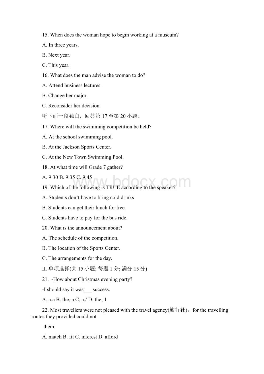 天津市耀华中学学年高一上学期期末考试英语试题含答案Word文档下载推荐.docx_第3页