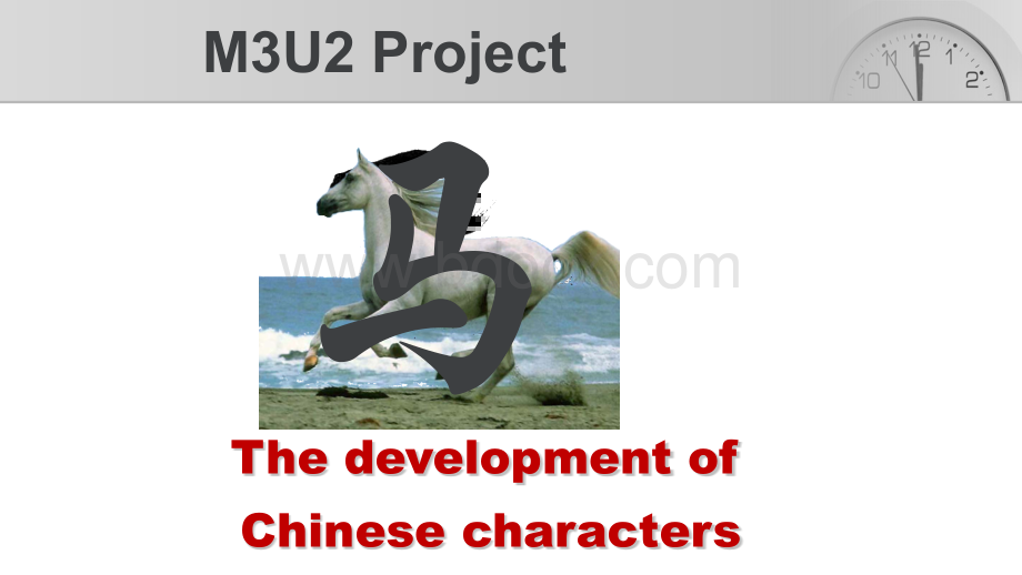 牛津高中英语M3U2-project.pptx_第1页