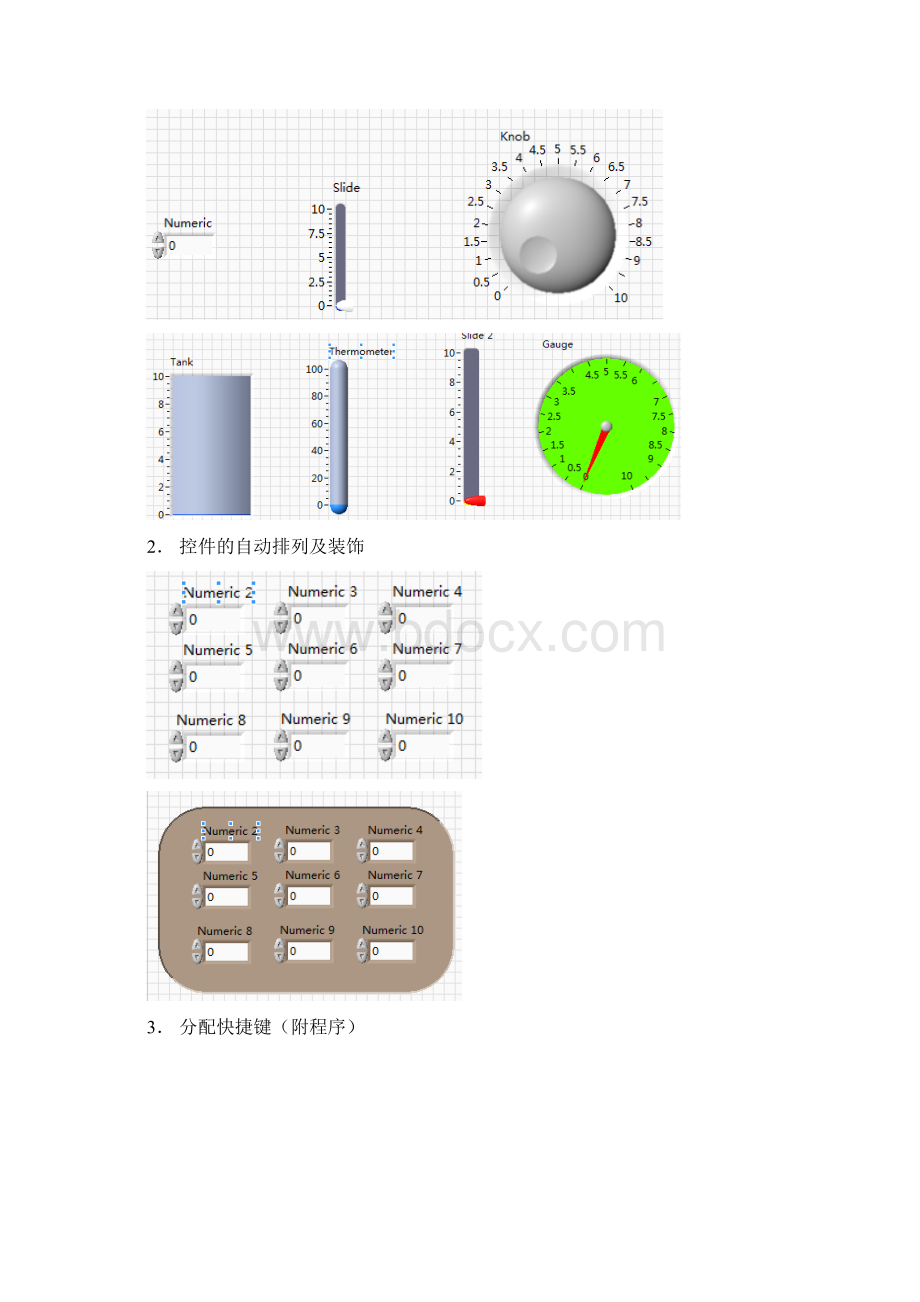 Labview 实验报告.docx_第3页