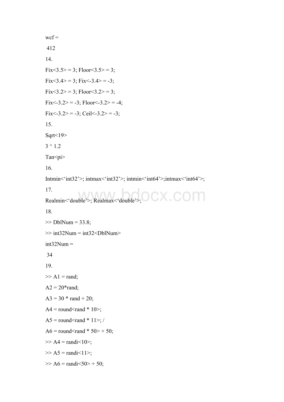 Matlab编程与工程应用第二版习题解答全Word格式.docx_第3页