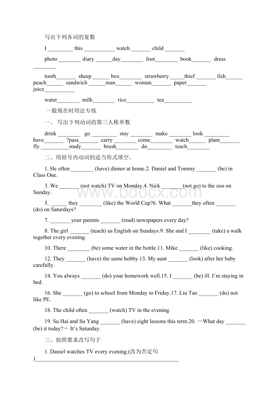 苏教版小学五年级英语下册语法讲解和练习题.docx_第3页