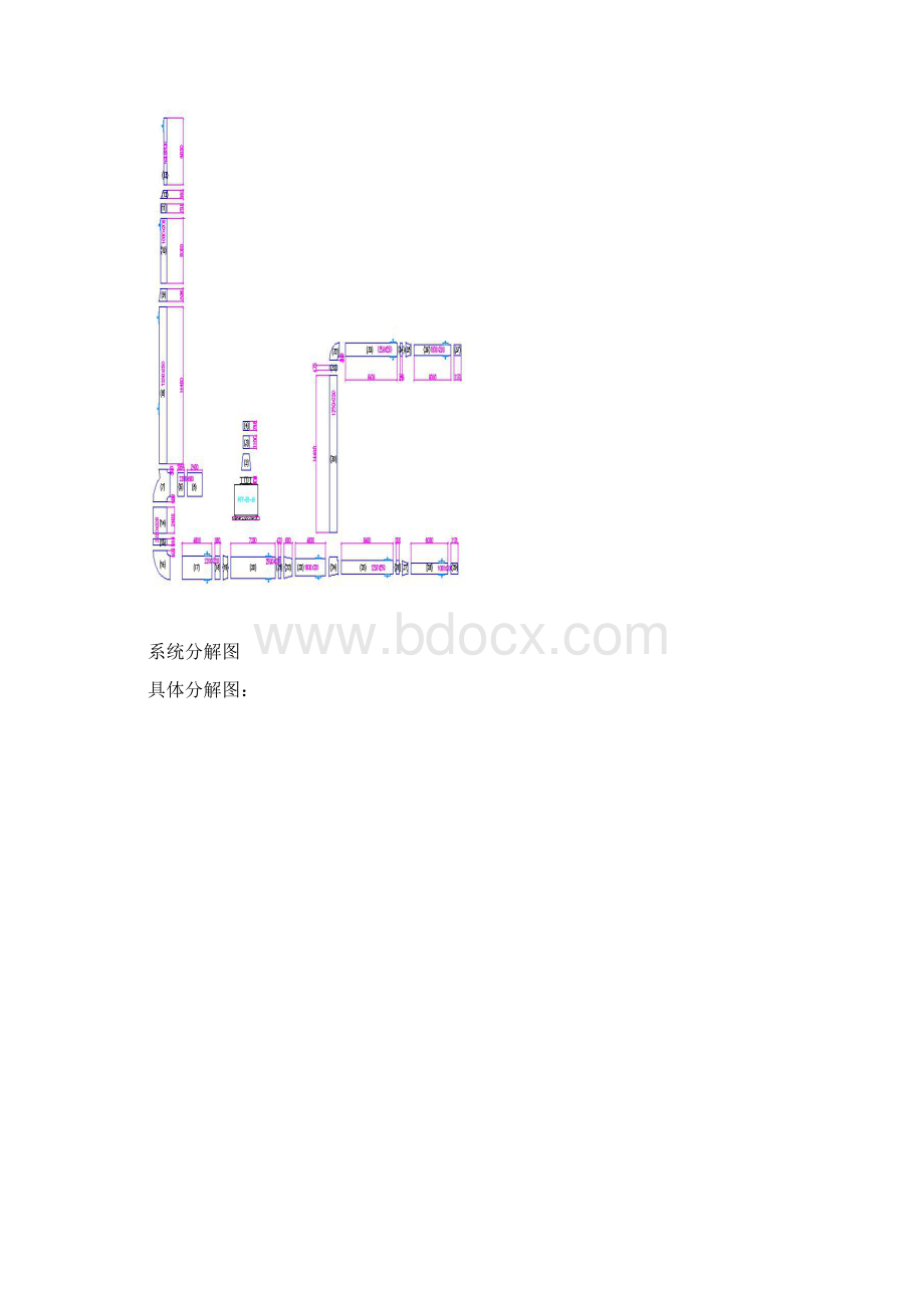 彩钢复合风管制作施工方案.docx_第2页