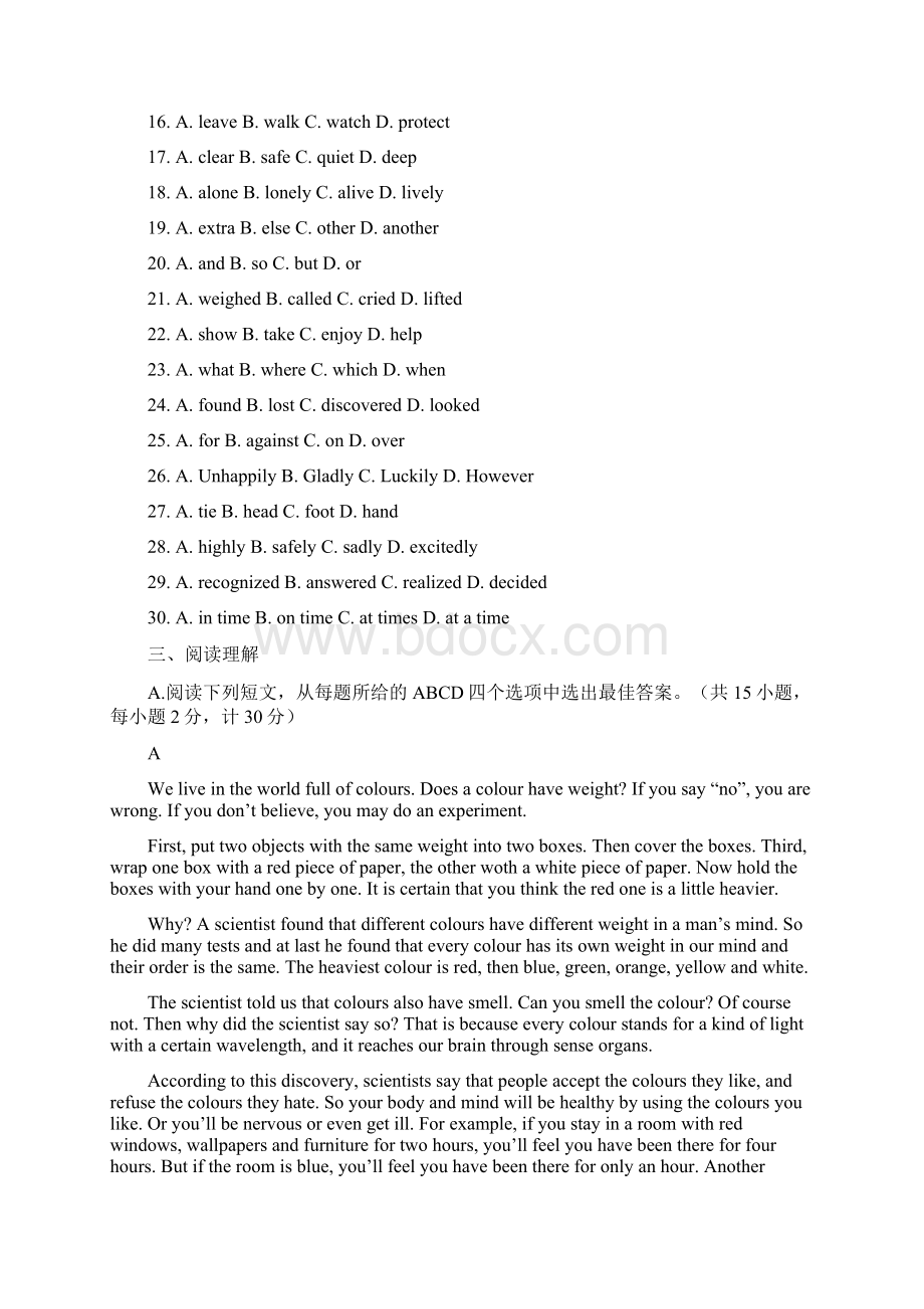 九年级中考二模英语试题原卷版.docx_第3页